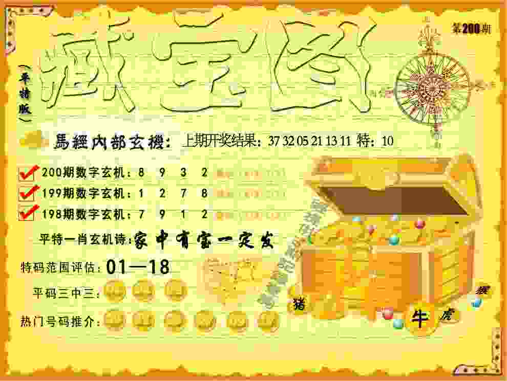 新澳门管家婆100%期期中手机官方版-2025年新澳天天免费正版免费版解锁版下载 v9   .18   .961   -2278安卓网